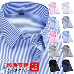 ワイシャツ ノーアイロン メンズ カッターシャツ ストライプ 無地 形態安定 大きいサイズ ドレスシャツ ビジネスシャツ 新生活 入学式 hebai18