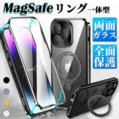 iphone16 ケース クリア magsafe iphone 14 15 pro ケース 両面ガラス iphone15pro ケース 耐衝撃 magsafe iphone13 ケース 全面 iphone 14 16 pro max カバー