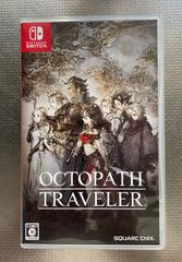 switch スイッチ オクトパストラベラー octopath traveler