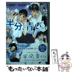 中古】 Tokyoジャングル・ガール 第6巻/角川書店/村田順子