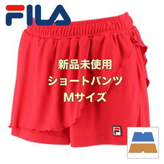 <新品・未使用＞FILA/ フィラ　レディース　ショートパンツ　レッド　VL2140