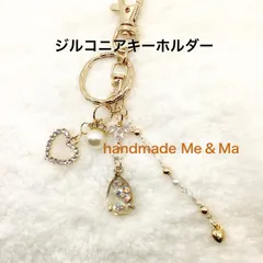 No,346 ジルコニアストーンたっぷりキラキラキーホルダー　ハート　パール　リーフ　ドロップ