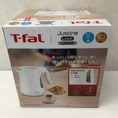 T-fal ジャスティンロック1.2L　ティファール 電気ケトル 未使用品 smkdn088495