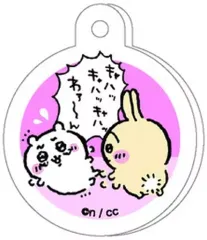 【中古】雑貨 ちいかわ＆うさぎ 「ちいかわ アクリミニ アクリルキーチェーン」