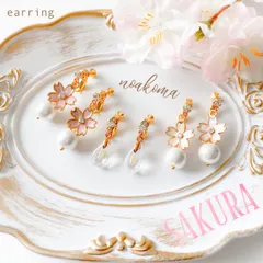 formal ＊ White cotton pearl - SAKURA イヤリング 3点 セット ＊ 入園式 入学式 卒園式 卒業式 桜 イヤリングセット 贈り物 プレゼント ママ フォーマル 春 noakoma