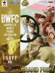 ワンピース BWFC 造形王頂上決戦2 vol.1 7 ウソップ フィギュア Amazon.co.jp: ワンピース造形王頂上決戦BWFC 104代追撃ウソップ