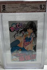 Beckett BGS 漫画鑑定 8.0 七つの大罪 Vol.1 初版 1st 2025年最新】BGS 漫画の人気アイテム - メルカリ