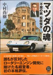 ソーシャル消費の時代 2015年のビジネス・パラダイム (講談社BI