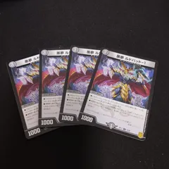 悪夢 ルドバット-1（コモン）｜デュエマシングルカード通販のカードミュージアム
