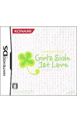 DS/ときめきメモリアル Girl’s Side 1st Love