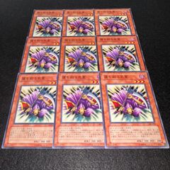 遊戯王 魂を削る死霊 3枚 初版 ゲートボール 301 - メルカリ
