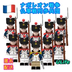 10体セットLEGOレゴ互換ナポレオンOミリタリー英仏戦争ミニフィグフィギュア