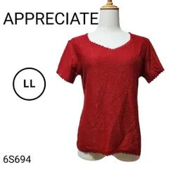 APPRECIATE アプリシエイト ラメ入りリブ編みトップス Vネック 赤