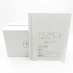 2025年最新】ホームストラッシュの人気アイテム - メルカリ