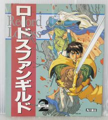 EGUCHI HISASHI WORLD 江口寿史の世界2 1990年代 江口寿史の世界 2 1990年代(江口寿史) / ケルン書房 / 古本