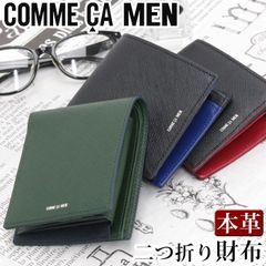 コムサ・メン 財布 メンズ COMME CA MEN Rami ラミ 二つ折り財布 二つ折り 折り財布 折財布 革 革財布 本革 お財布 小銭入れ お札入れ カード入れ 束入れ おしゃれ ビジネス 黒 仕事 通勤 上質 人気 ギフト プレゼント 【CPT】