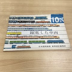 ▲01)【同梱不可】帝国海軍駆逐艦総ざらい7冊+1/700艦船模型データベース2冊 計9冊セット/モデルアート社/臨時増刊/雑誌/バックナンバー/A △01)【同梱不可】帝国海軍駆逐艦総ざらい7冊+1/700艦船模型