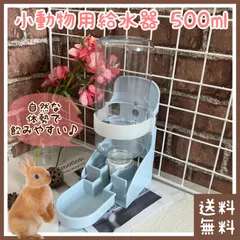 2025年最新】ミニレッキスの人気アイテム - メルカリ