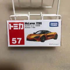 2025年最新】トミカ マクラーレン 720sの人気アイテム - メルカリ