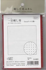 2024年最新】刺し子 布 方眼の人気アイテム - メルカリ