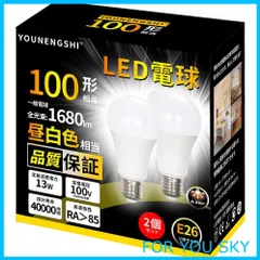 2024年最新】LED 一般電球タイプ(E26口金) 60ワット相当 昼白色相当