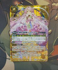 バトルスピリッツ 元始の契約神イザナギ＆イザナミ SECRET