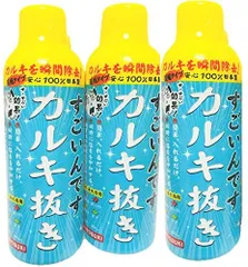 新品 「寿工芸 すごいんです カルキ抜き 150ml」 3個セットのサムネイル