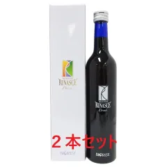 【値下げ】ビオライズ　リナーシェ２本セット 2本セット ビオライズ リナーシェ ドリンク ビオエンザイム