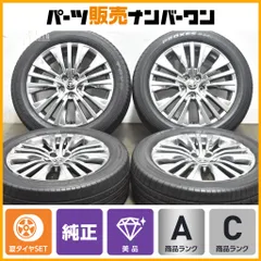 2025年最新】80ハリアー ホイール 純正の人気アイテム - メルカリ