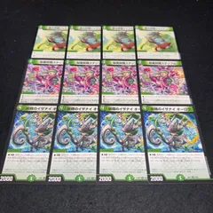 2026年最新】桜風妖精ステップルの人気アイテム - メルカリ
