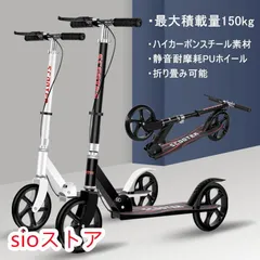 2025年最新】キックボード 折りたたみの人気アイテム - メルカリ