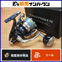 2025年最新】シマノ ツインパワーsw 6000xgの人気アイテム