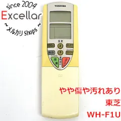 2024年最新】東芝 エアコンリモコン wh-f1uの人気アイテム - メルカリ