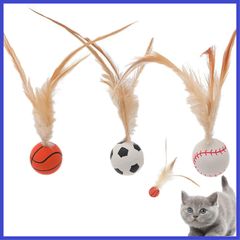 DEARING フェザーボール 猫 おもちゃ ボール 一人遊び【2025新型 3枚セット 】猫 ボール 羽付きボール ストレス解消 運動不足対策 室内猫用、猫用おもちゃ、トレーニング、追跡、狩猟、運動、バスケットボール、サッカー、野球用