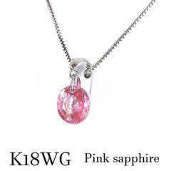 1点限り】 K18 0.044ct 天然 ピンク ダイヤモンド ネックレス - メルカリ