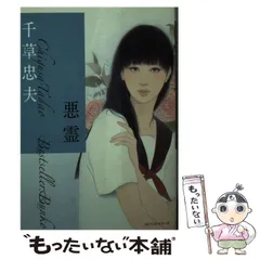 2026年最新】千草忠夫の人気アイテム - メルカリ