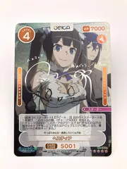 オシカ OSICA CARD CODE0001 ヘスティア winnerカード | vuzelia.com