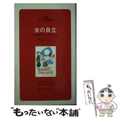 2024年最新】村山リウ 源氏物語の人気アイテム - メルカリ