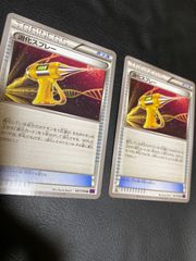 さ*る様 美品ポケモンカード 旧裏面 退化スプレー 2枚セット 旧裏 初版