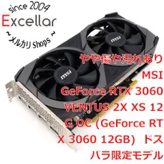 【中古品】GeForce RTX™ 3060 12GB GDDR6 ZOTAC GAMING GeForce RTX 3060 Twin Edge OC | ZOTAC