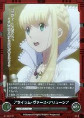 [중고]애니메이션계 트레카 01-003[R+]:아세이람·바스·알루시아