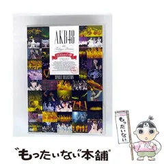 2026年最新】akb48 1830mの夢の人気アイテム - メルカリ