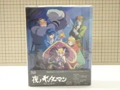 2025年最新】夜ノヤッターマンの人気アイテム - メルカリ