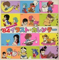 2025年最新】アニメージュ1984年2月号の人気アイテム - メルカリ