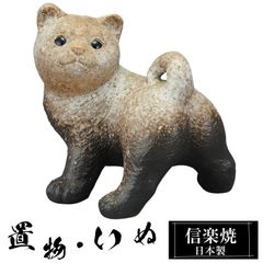 限定4500体 KOSTA BODA WWF 世界自然保護基金 カワウソの親子 - メルカリ