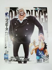 ONE PIECE 원피스 14th 시즌 마린 포드 편 piece.9 T-72