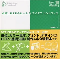 2024年最新】DTP必携の人気アイテム - メルカリ