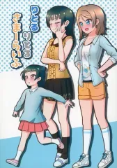 2026年最新】上条るいの人気アイテム - メルカリ