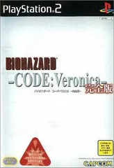 2023年最新】バイオハザードコードベロニカ完全版の人気アイテム