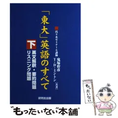 2025年最新】鬼塚幹彦の人気アイテム - メルカリ